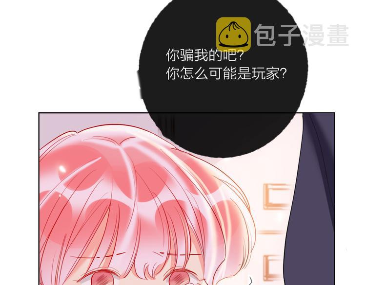第59话  我讨厌你132