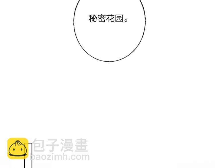 第31话 借花献佛79