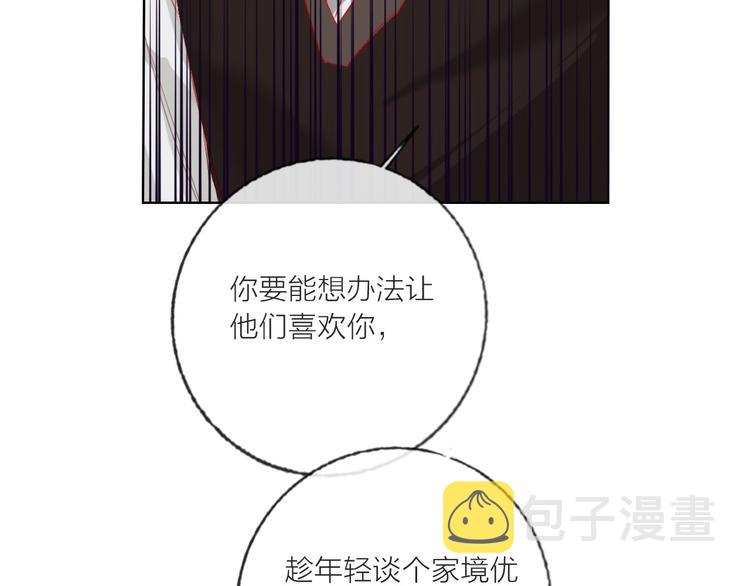 第60话  亲情的重创107
