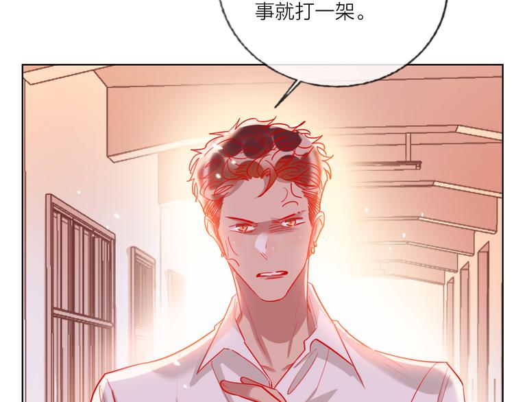 第56话  情敌对峙63