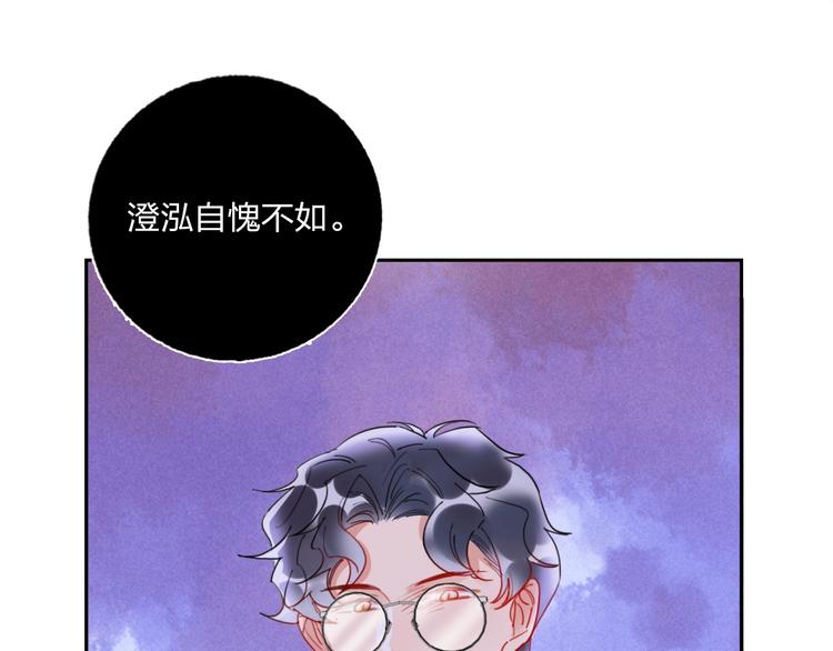 第17话 带你逃离45