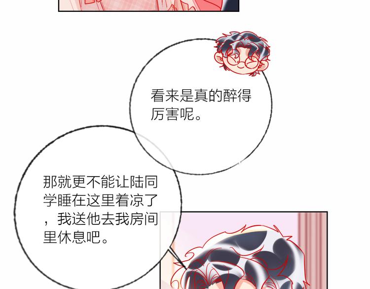第48话  装醉的他64
