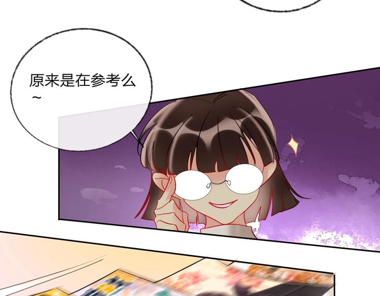 特别番外 方旭旭的一天34