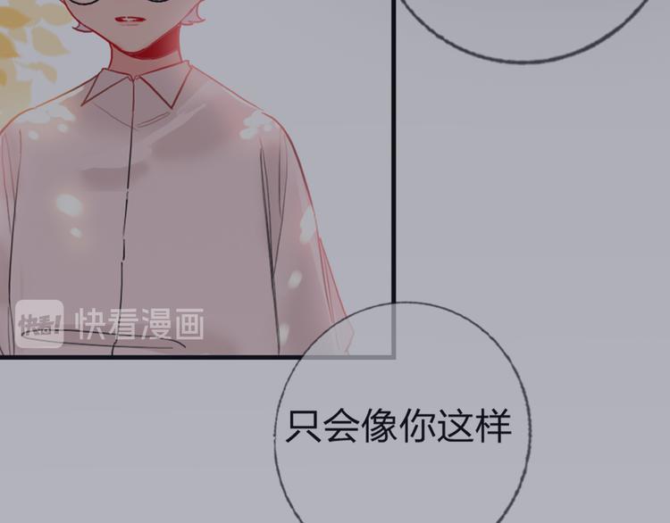 第67话  她的诞生56