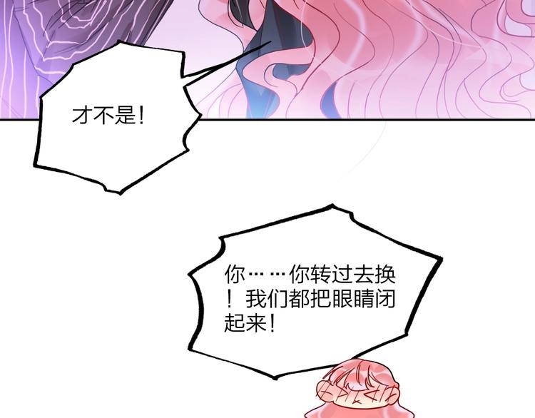 第12话 试衣间40