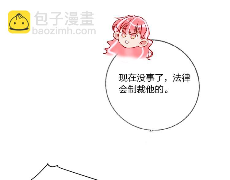 第41话 秘密暴露了87