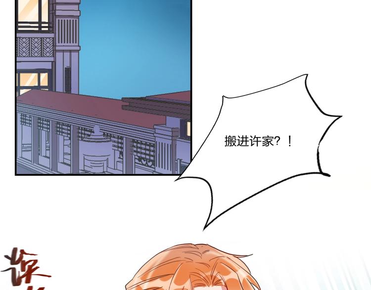 第9话 同居31
