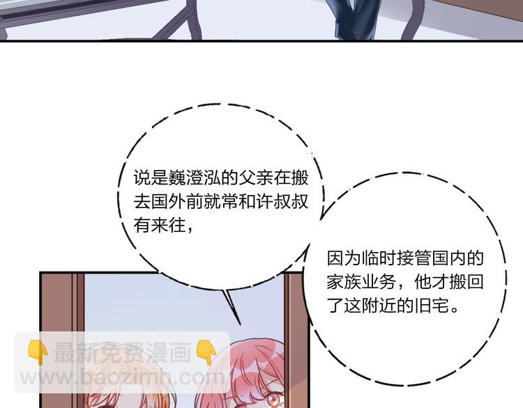 第9话 同居35