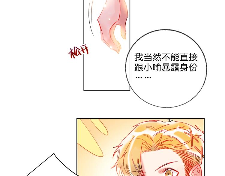 第27话 情敌battle93