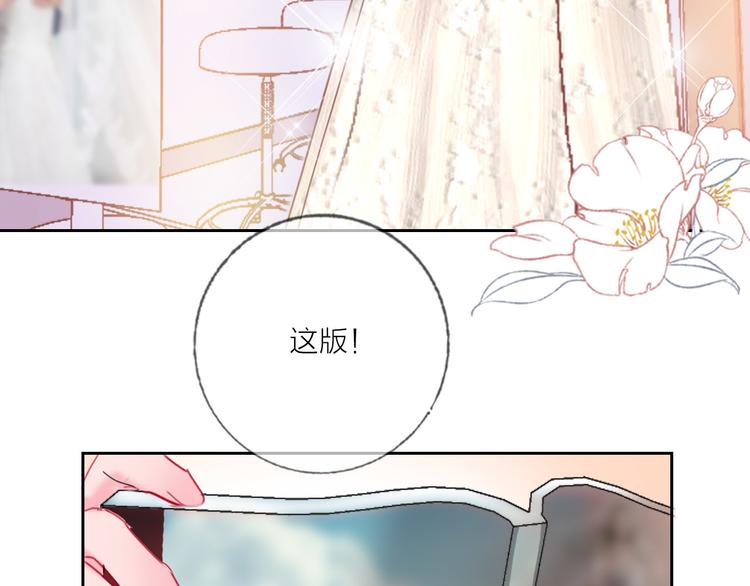第69话  最终话！婚礼41