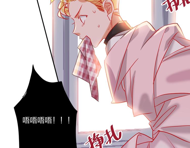 第34话 承诺73