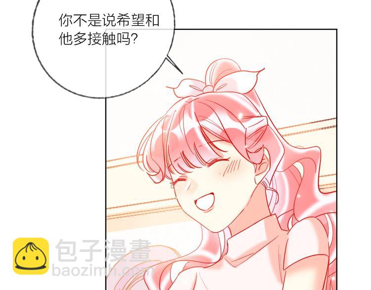 第45话 新的危机——狩猎标记28