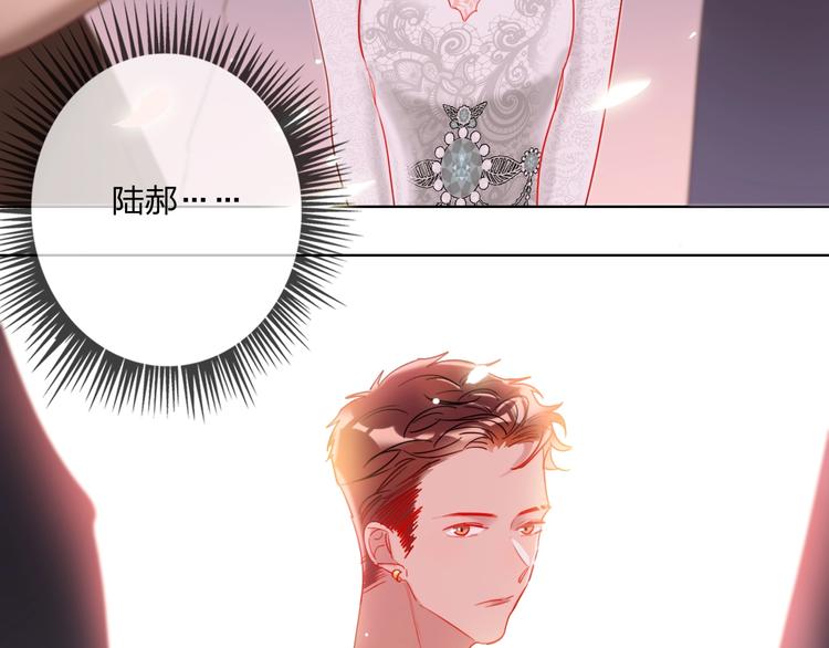 第29话 公主的选择65