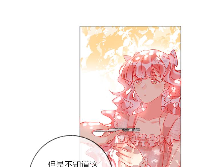 第46话 旭旭的告白！48