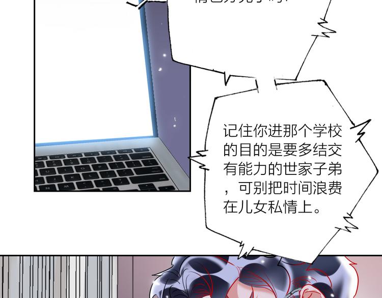 第66话  虚情假意47