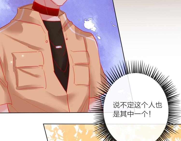 第45话 新的危机——狩猎标记111