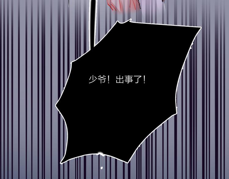 第68话  狐狸的复仇129