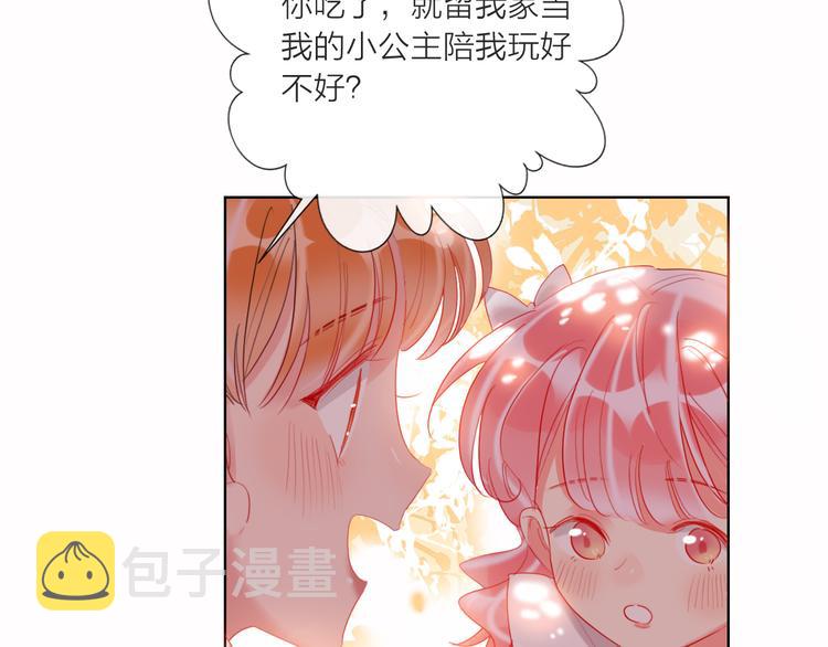 第59话  我讨厌你44