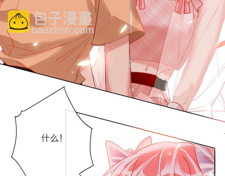 第47话 对旭旭的报复6