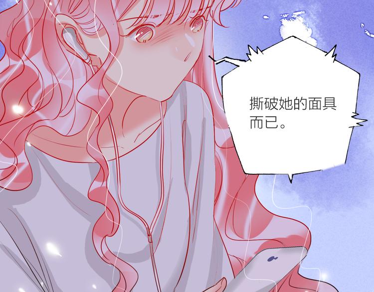 第64话  闺蜜86