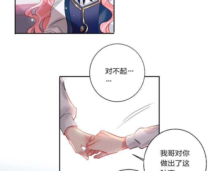 第7话 玩家20