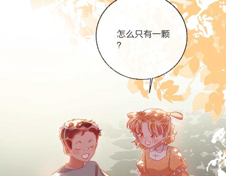 第59话  我讨厌你31