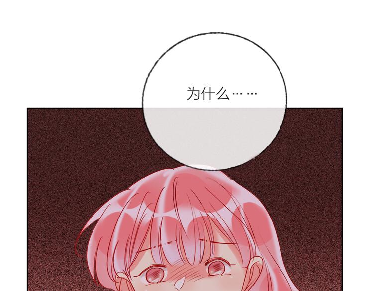 第59话  我讨厌你81