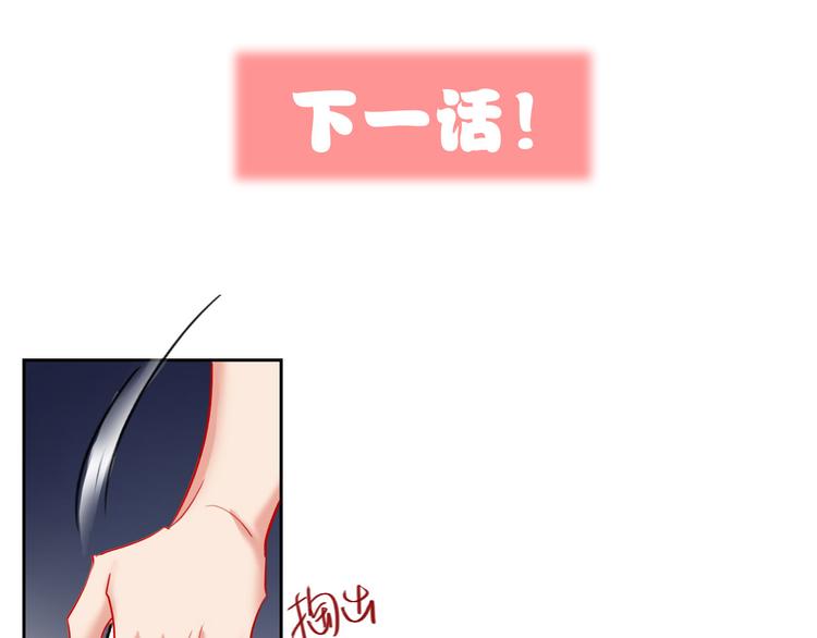 第65话  玩家的实锤96