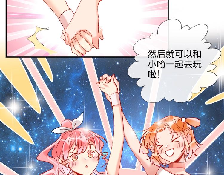 第20话 击球！赢得芳心36
