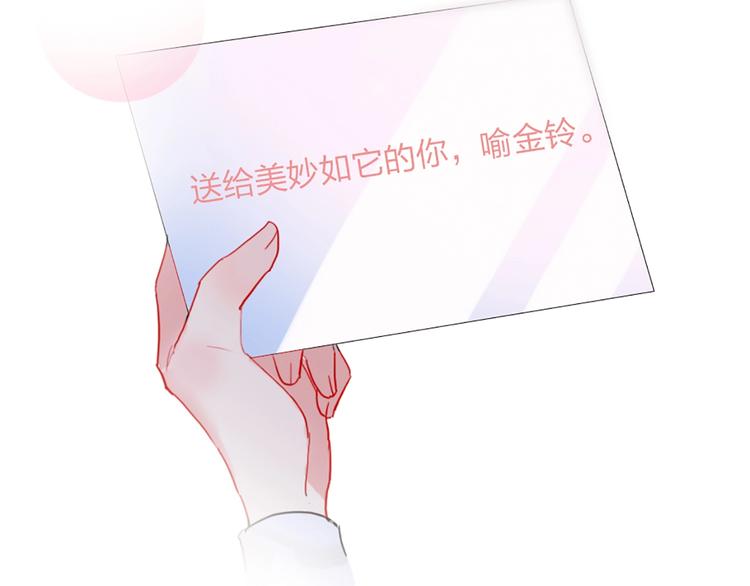 第2话 少爷的所有物99
