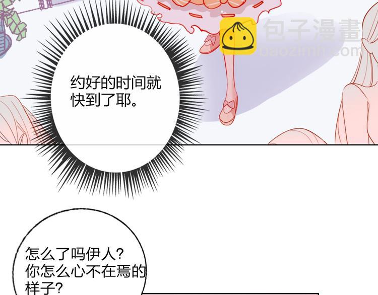第31话 借花献佛58