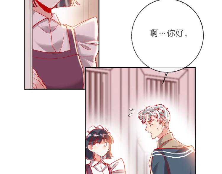第65话  玩家的实锤11