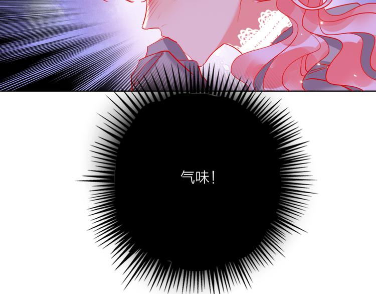 第53话  狼的诱惑93