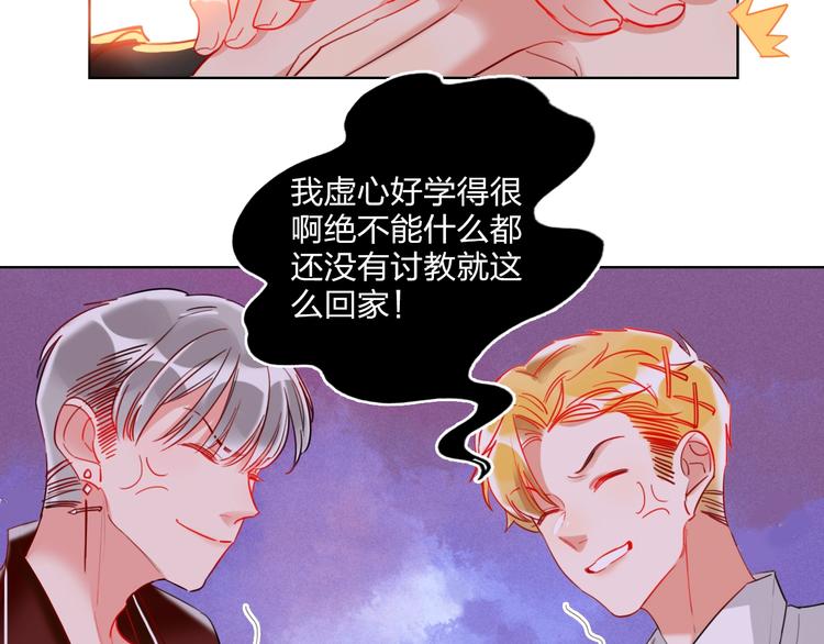 第27话 情敌battle15