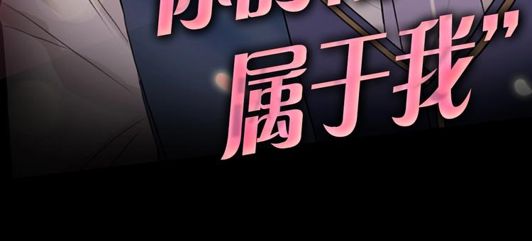 序章：夺心游戏19
