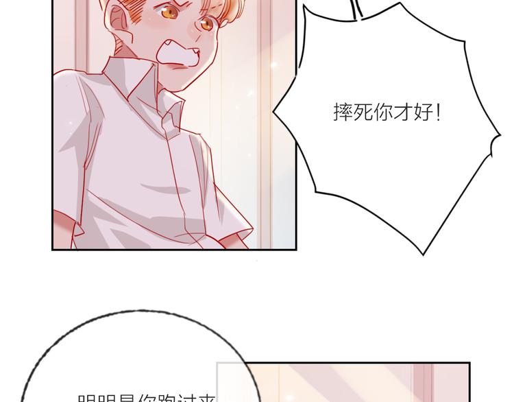 第63话  伊人的公主79