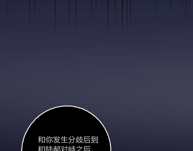 第62话  最后一击40