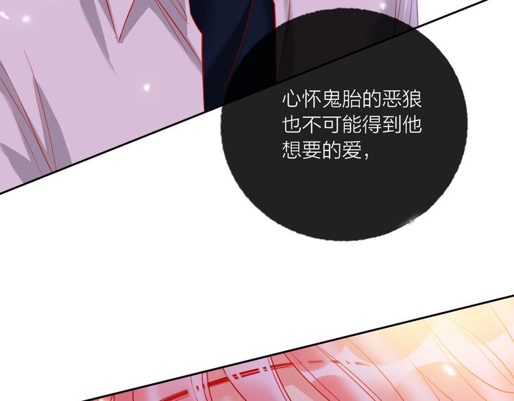 第68话  狐狸的复仇120