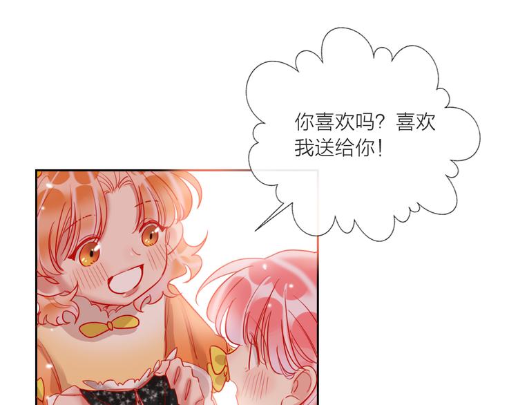第67话  她的诞生17