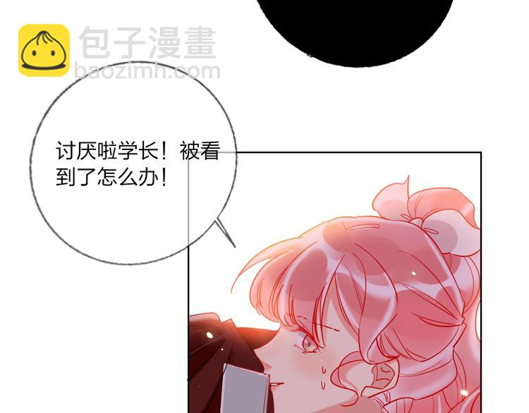 第35话 旭旭怒了71