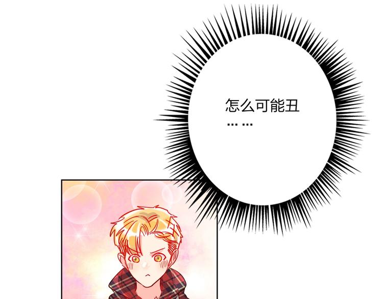 第35话 旭旭怒了43