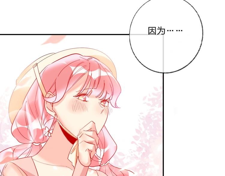 第23话 游乐园50