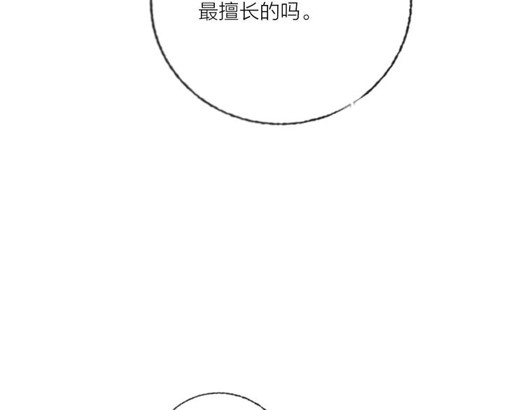 第69话  最终话！婚礼89