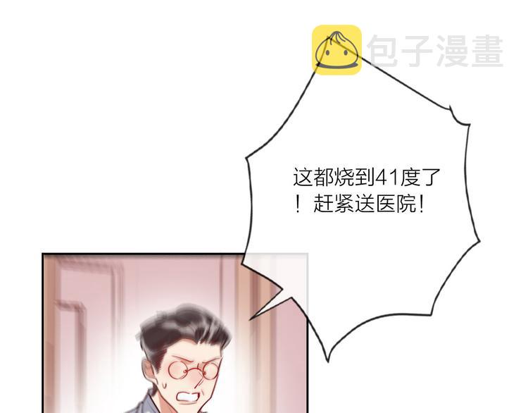第65话  玩家的实锤44