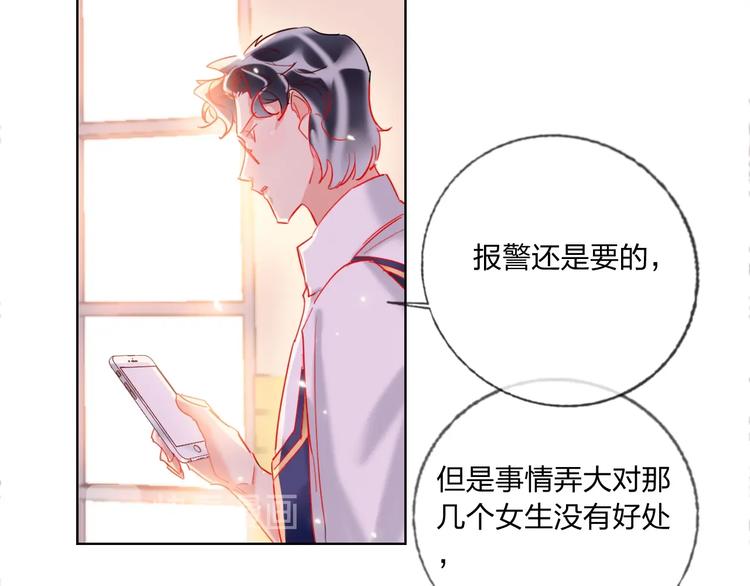 第40话 致命一击83