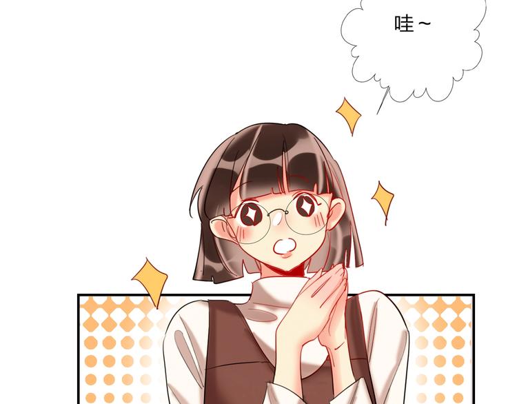 特别番外 方旭旭的一天31