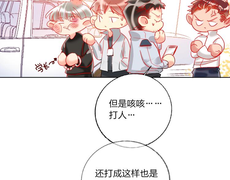 第40话 致命一击89