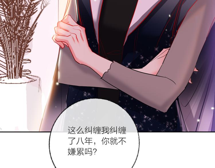 第69话  最终话！婚礼142