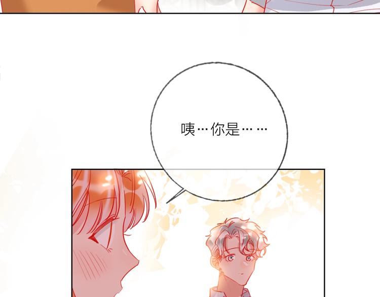 第45话 新的危机——狩猎标记57