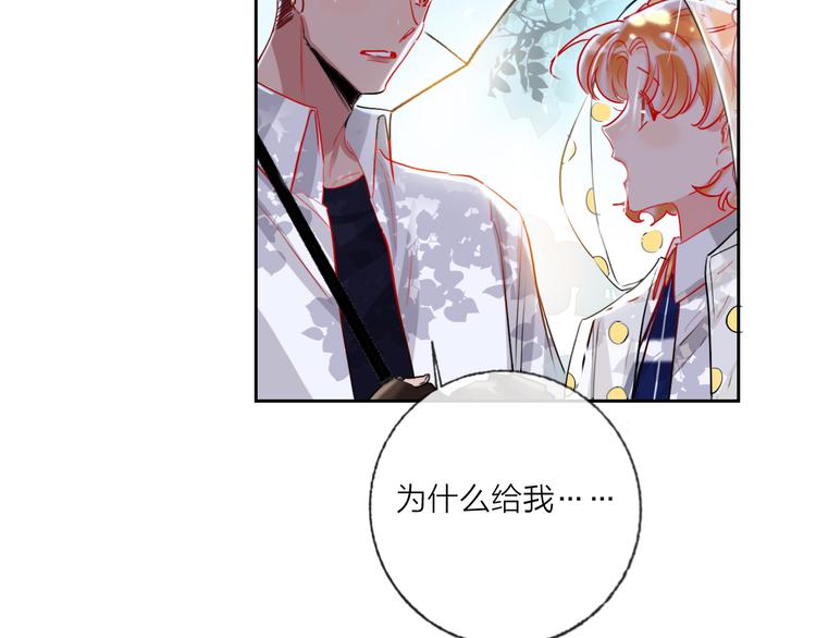 第63话  伊人的公主43